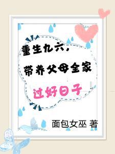 桃花扇讲述的故事发生在哪一朝代