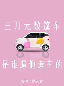 江南恨歌曲