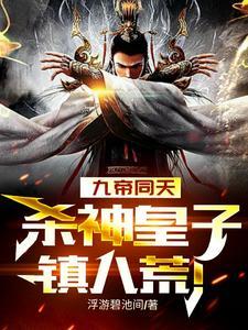 江南恨好看吗