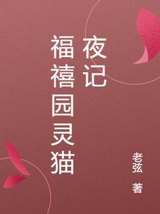 最后的伊塔卡是谁