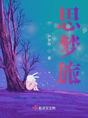 爱情公寓厨艺排名