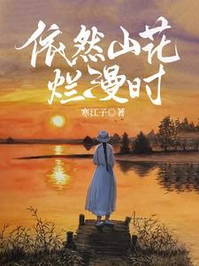 重生异界作弊者