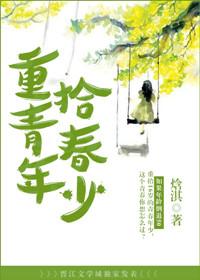 秦时明月之生死相随