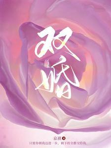公主晋升圣旨