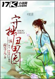 成为古神的