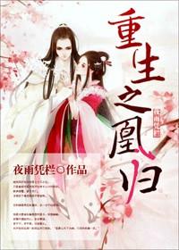 师母难为有车吗